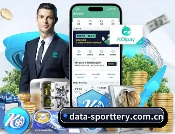 竞彩网 APP